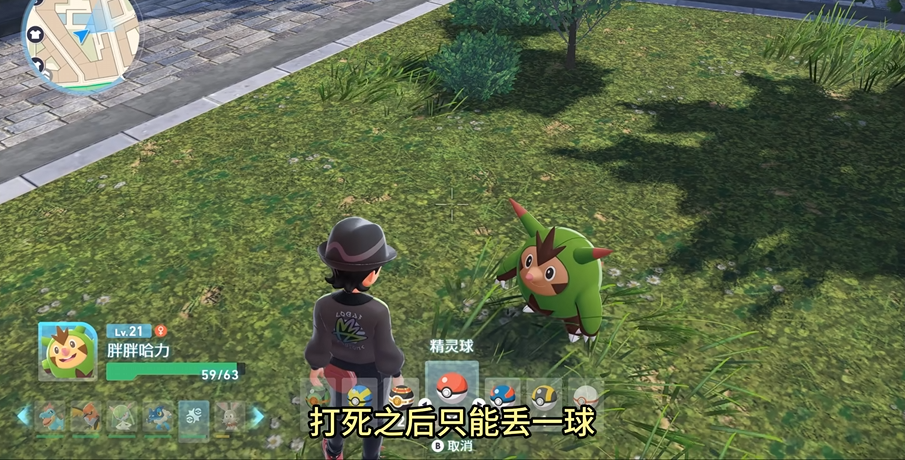 《宝可梦传说Z-A》伊布位置-第5张图片-OSAAA_最新游戏资讯_热门游戏攻略-游戏经验分享! 《宝可梦传说Z-A》伊布位置-第5张图片-OSAAA_最新游戏资讯_热门游戏攻略-游戏经验分享!