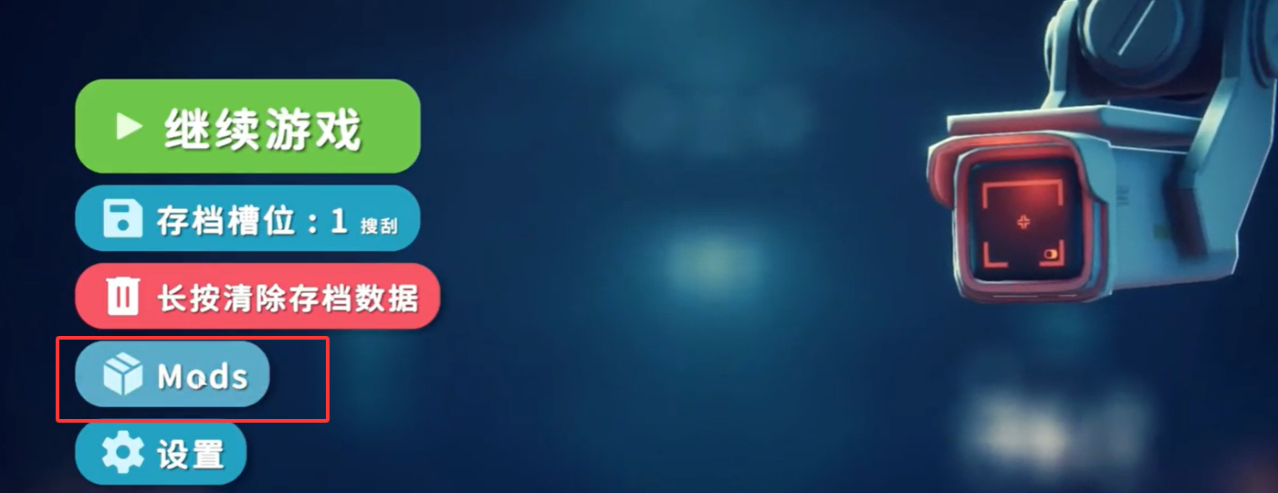 《逃离鸭科夫》mod显示物品价值教程-第4张图片-OSAAA_最新游戏资讯_热门游戏攻略-游戏经验分享! 《逃离鸭科夫》mod显示物品价值教程-第4张图片-OSAAA_最新游戏资讯_热门游戏攻略-游戏经验分享!