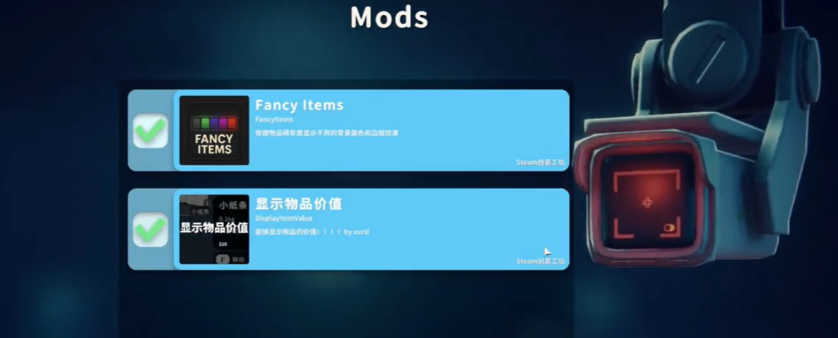 《逃离鸭科夫》mod显示物品价值教程-第5张图片-OSAAA_最新游戏资讯_热门游戏攻略-游戏经验分享! 《逃离鸭科夫》mod显示物品价值教程-第5张图片-OSAAA_最新游戏资讯_热门游戏攻略-游戏经验分享!