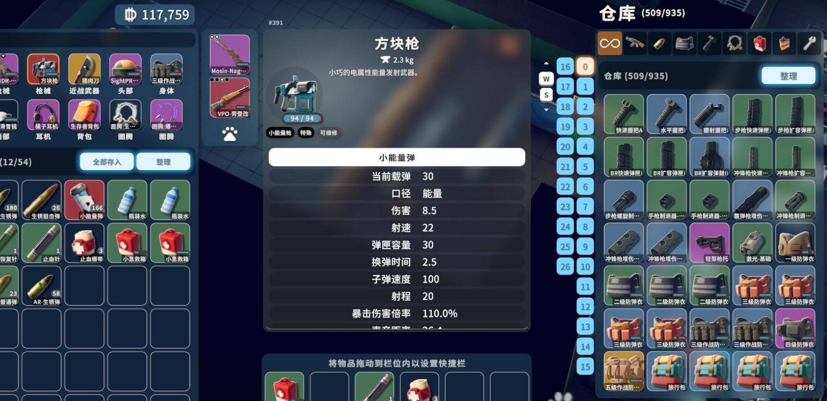 《逃离鸭科夫》方块枪图纸获得方式-第1张图片-OSAAA_最新游戏资讯_热门游戏攻略-游戏经验分享! 《逃离鸭科夫》方块枪图纸获得方式-第1张图片-OSAAA_最新游戏资讯_热门游戏攻略-游戏经验分享!