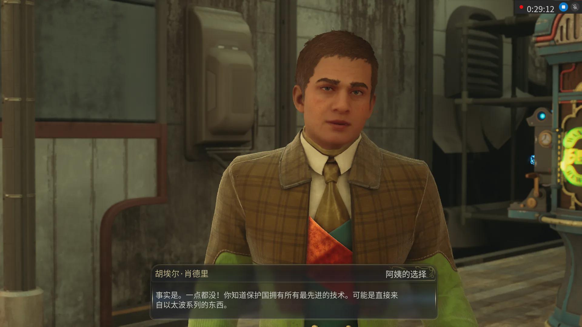 天外世界2:穿越通往小树林的危险旅程任务指南-第1张图片-OSAAA_最新游戏资讯_热门游戏攻略-游戏经验分享! 天外世界2:穿越通往小树林的危险旅程任务指南-第1张图片-OSAAA_最新游戏资讯_热门游戏攻略-游戏经验分享!