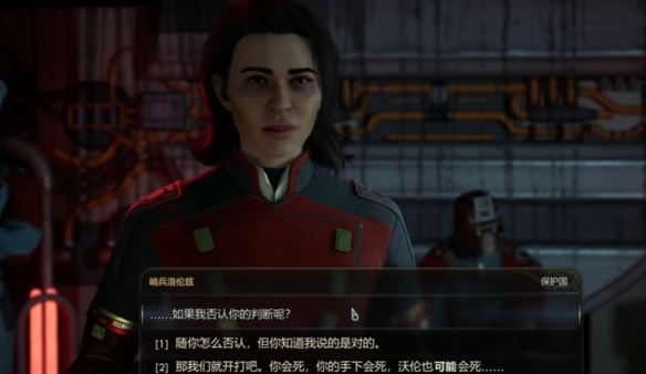 《天外世界2》经理任务分配帽获取-第5张图片-OSAAA_最新游戏资讯_热门游戏攻略-游戏经验分享! 《天外世界2》经理任务分配帽获取-第5张图片-OSAAA_最新游戏资讯_热门游戏攻略-游戏经验分享!