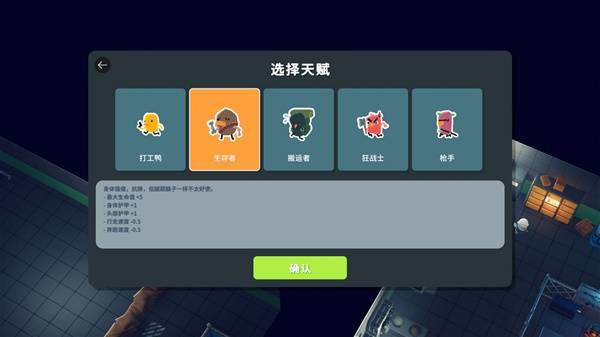 《逃离鸭科夫》天赋选择推荐-第1张图片-OSAAA_最新游戏资讯_热门游戏攻略-游戏经验分享! 《逃离鸭科夫》天赋选择推荐-第1张图片-OSAAA_最新游戏资讯_热门游戏攻略-游戏经验分享!
