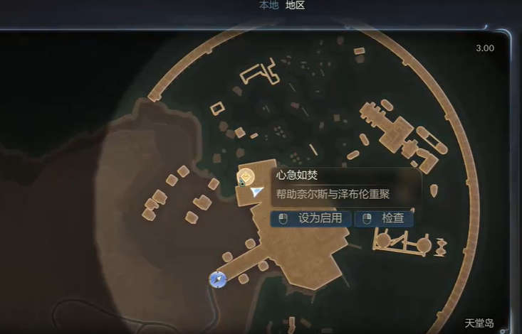 《天外世界2》安东尼罗杰斯明星卡获得方式-第1张图片-OSAAA_最新游戏资讯_热门游戏攻略-游戏经验分享! 《天外世界2》安东尼罗杰斯明星卡获得方式-第1张图片-OSAAA_最新游戏资讯_热门游戏攻略-游戏经验分享!