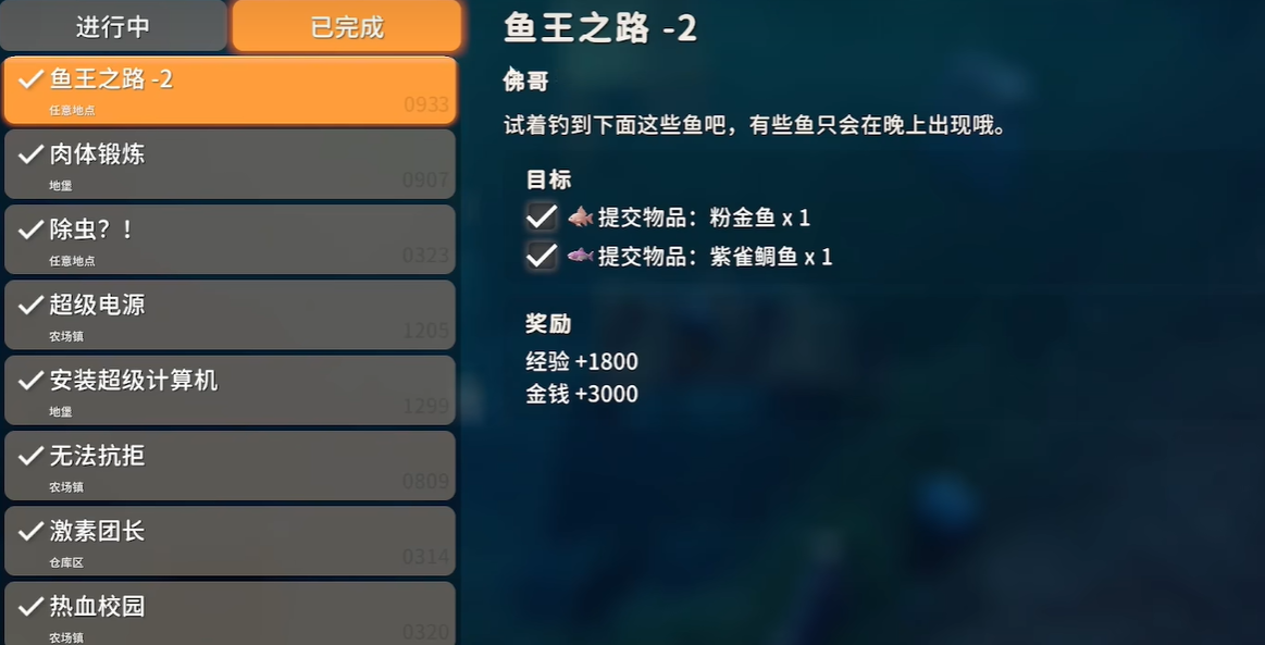 《逃离鸭科夫》粉金鱼获得方法-第2张图片-OSAAA_最新游戏资讯_热门游戏攻略-游戏经验分享! 《逃离鸭科夫》粉金鱼获得方法-第2张图片-OSAAA_最新游戏资讯_热门游戏攻略-游戏经验分享!