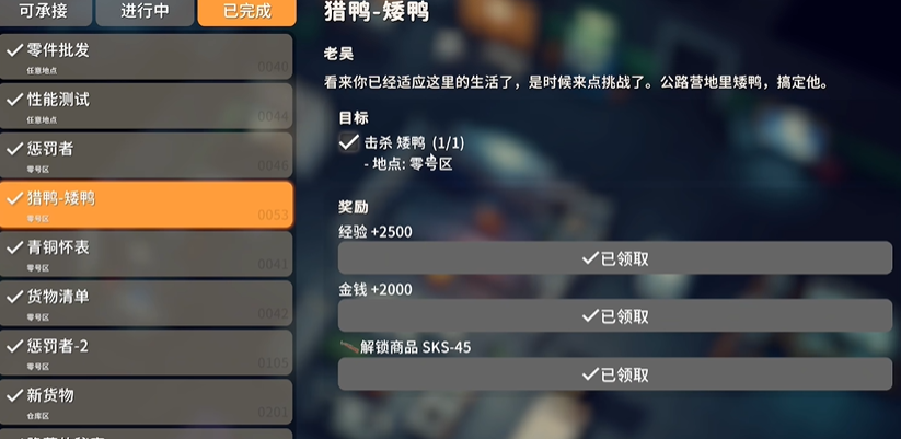《逃离鸭科夫》粉金鱼获得方法-第1张图片-OSAAA_最新游戏资讯_热门游戏攻略-游戏经验分享! 《逃离鸭科夫》粉金鱼获得方法-第1张图片-OSAAA_最新游戏资讯_热门游戏攻略-游戏经验分享!