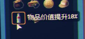 《逃离鸭科夫》粉金鱼获得方法-第4张图片-OSAAA_最新游戏资讯_热门游戏攻略-游戏经验分享! 《逃离鸭科夫》粉金鱼获得方法-第4张图片-OSAAA_最新游戏资讯_热门游戏攻略-游戏经验分享!