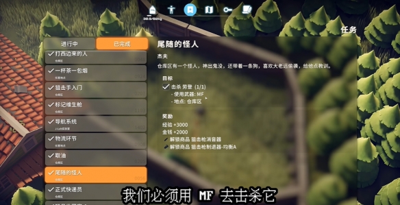 《逃离鸭科夫》vpo-劳登改获取位置-第1张图片-OSAAA_最新游戏资讯_热门游戏攻略-游戏经验分享! 《逃离鸭科夫》vpo-劳登改获取位置-第1张图片-OSAAA_最新游戏资讯_热门游戏攻略-游戏经验分享!