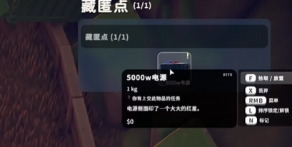 《逃离鸭科夫》5000w电源位置-第3张图片-OSAAA_最新游戏资讯_热门游戏攻略-游戏经验分享! 《逃离鸭科夫》5000w电源位置-第3张图片-OSAAA_最新游戏资讯_热门游戏攻略-游戏经验分享!