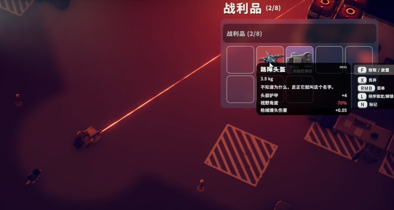 《逃离鸭科夫》实验室BOSS路障打法介绍-第7张图片-OSAAA_最新游戏资讯_热门游戏攻略-游戏经验分享! 《逃离鸭科夫》实验室BOSS路障打法介绍-第7张图片-OSAAA_最新游戏资讯_热门游戏攻略-游戏经验分享!