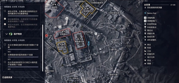 《ARC Raiders》遗留之物任务完成方法-第2张图片-OSAAA_最新游戏资讯_热门游戏攻略-游戏经验分享! 《ARC Raiders》遗留之物任务完成方法-第2张图片-OSAAA_最新游戏资讯_热门游戏攻略-游戏经验分享!