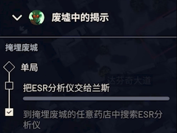 《ARC Raiders》废墟中的揭示任务完成方法-第1张图片-OSAAA_最新游戏资讯_热门游戏攻略-游戏经验分享! 《ARC Raiders》废墟中的揭示任务完成方法-第1张图片-OSAAA_最新游戏资讯_热门游戏攻略-游戏经验分享!