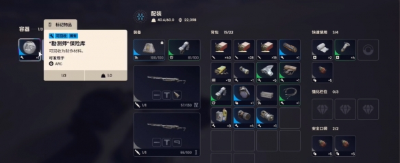 《ARC Raiders》混合信号任务完成方法-第8张图片-OSAAA_最新游戏资讯_热门游戏攻略-游戏经验分享! 《ARC Raiders》混合信号任务完成方法-第8张图片-OSAAA_最新游戏资讯_热门游戏攻略-游戏经验分享!