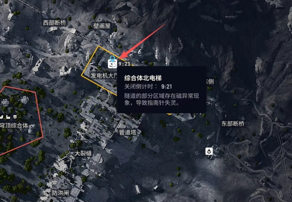 《ARC Raiders》生锈的齿轮生成地点-第7张图片-OSAAA_最新游戏资讯_热门游戏攻略-游戏经验分享! 《ARC Raiders》生锈的齿轮生成地点-第7张图片-OSAAA_最新游戏资讯_热门游戏攻略-游戏经验分享!
