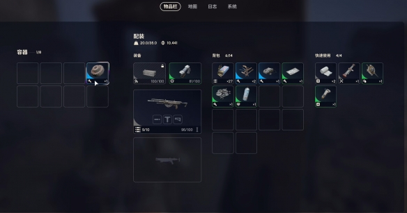 《ARC Raiders》生锈的齿轮生成地点-第9张图片-OSAAA_最新游戏资讯_热门游戏攻略-游戏经验分享! 《ARC Raiders》生锈的齿轮生成地点-第9张图片-OSAAA_最新游戏资讯_热门游戏攻略-游戏经验分享!
