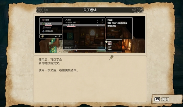 《勇者斗恶龙1重制版》洛特洞窟流程介绍-第3张图片-OSAAA_最新游戏资讯_热门游戏攻略-游戏经验分享! 《勇者斗恶龙1重制版》洛特洞窟流程介绍-第3张图片-OSAAA_最新游戏资讯_热门游戏攻略-游戏经验分享!