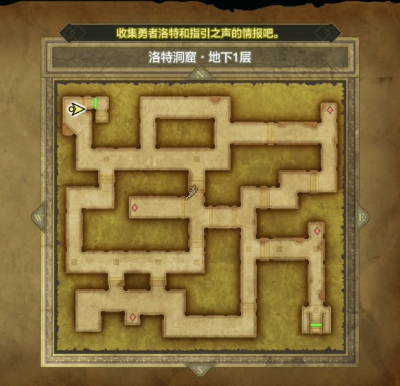 《勇者斗恶龙1重制版》洛特洞窟流程介绍-第2张图片-OSAAA_最新游戏资讯_热门游戏攻略-游戏经验分享! 《勇者斗恶龙1重制版》洛特洞窟流程介绍-第2张图片-OSAAA_最新游戏资讯_热门游戏攻略-游戏经验分享!