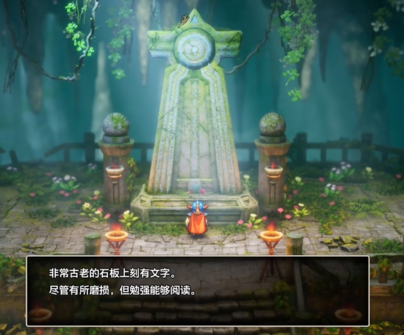《勇者斗恶龙1重制版》洛特洞窟流程介绍-第6张图片-OSAAA_最新游戏资讯_热门游戏攻略-游戏经验分享! 《勇者斗恶龙1重制版》洛特洞窟流程介绍-第6张图片-OSAAA_最新游戏资讯_热门游戏攻略-游戏经验分享!