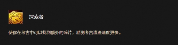 《魔兽世界时光服》矮人天赋效果一览-第1张图片-OSAAA_最新游戏资讯_热门游戏攻略-游戏经验分享! 《魔兽世界时光服》矮人天赋效果一览-第1张图片-OSAAA_最新游戏资讯_热门游戏攻略-游戏经验分享!