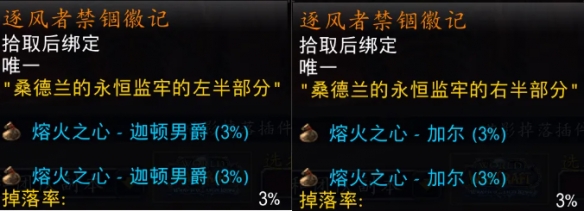《魔兽世界时光服》熔火之心掉落装备排行榜-第10张图片-OSAAA_最新游戏资讯_热门游戏攻略-游戏经验分享! 《魔兽世界时光服》熔火之心掉落装备排行榜-第10张图片-OSAAA_最新游戏资讯_热门游戏攻略-游戏经验分享!