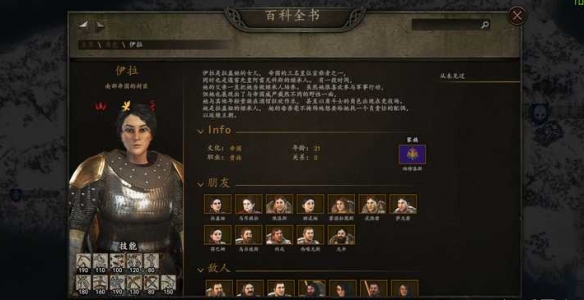 《骑马与砍杀2》DLC加点推荐-第2张图片-OSAAA_最新游戏资讯_热门游戏攻略-游戏经验分享! 《骑马与砍杀2》DLC加点推荐-第2张图片-OSAAA_最新游戏资讯_热门游戏攻略-游戏经验分享!