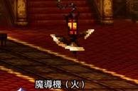 《歧路旅人0》火之精灵石获得方法-第2张图片-OSAAA_最新游戏资讯_热门游戏攻略-游戏经验分享! 《歧路旅人0》火之精灵石获得方法-第2张图片-OSAAA_最新游戏资讯_热门游戏攻略-游戏经验分享!