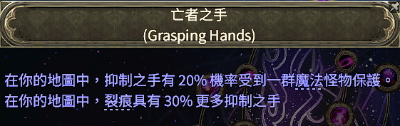 《流放之路2》0.4刷图策略思路-第3张图片-OSAAA_最新游戏资讯_热门游戏攻略-游戏经验分享! 《流放之路2》0.4刷图策略思路-第3张图片-OSAAA_最新游戏资讯_热门游戏攻略-游戏经验分享!