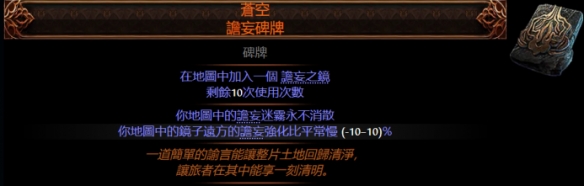 《流放之路2》0.4刷图策略思路-第2张图片-OSAAA_最新游戏资讯_热门游戏攻略-游戏经验分享! 《流放之路2》0.4刷图策略思路-第2张图片-OSAAA_最新游戏资讯_热门游戏攻略-游戏经验分享!