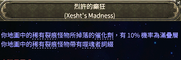 《流放之路2》0.4刷图策略思路-第4张图片-OSAAA_最新游戏资讯_热门游戏攻略-游戏经验分享! 《流放之路2》0.4刷图策略思路-第4张图片-OSAAA_最新游戏资讯_热门游戏攻略-游戏经验分享!