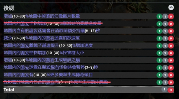 《流放之路2》0.4刷图策略思路-第6张图片-OSAAA_最新游戏资讯_热门游戏攻略-游戏经验分享! 《流放之路2》0.4刷图策略思路-第6张图片-OSAAA_最新游戏资讯_热门游戏攻略-游戏经验分享!