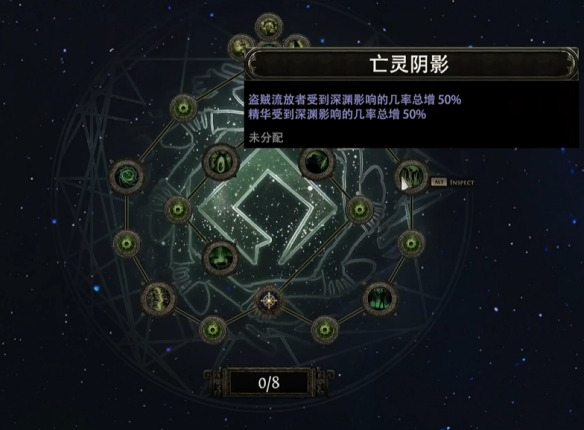 《流放之路2》0.4刷图策略思路-第7张图片-OSAAA_最新游戏资讯_热门游戏攻略-游戏经验分享! 《流放之路2》0.4刷图策略思路-第7张图片-OSAAA_最新游戏资讯_热门游戏攻略-游戏经验分享!