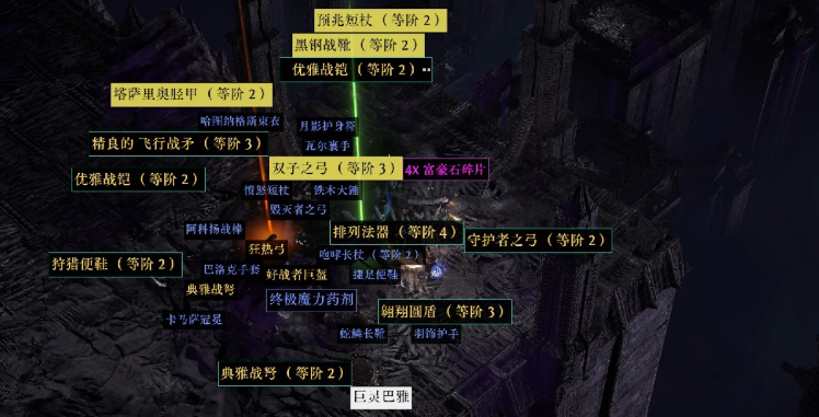 流放之路2符文裂片怎么获得-第1张图片-OSAAA_最新游戏资讯_热门游戏攻略-游戏经验分享! 流放之路2符文裂片怎么获得-第1张图片-OSAAA_最新游戏资讯_热门游戏攻略-游戏经验分享!