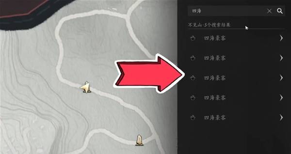 《燕云十六声》滹沱一剑截天来成就怎么解锁及滹沱隐藏袅袅之音获取方法 -第2张图片-OSAAA_最新游戏资讯_热门游戏攻略-游戏经验分享! 《燕云十六声》滹沱一剑截天来成就怎么解锁及滹沱隐藏袅袅之音获取方法 -第2张图片-OSAAA_最新游戏资讯_热门游戏攻略-游戏经验分享!