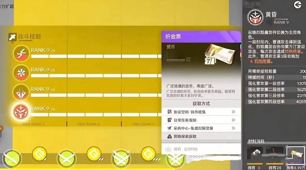 明日方舟终末地前期体力该怎么规划-第7张图片-OSAAA_最新游戏资讯_热门游戏攻略-游戏经验分享! 明日方舟终末地前期体力该怎么规划-第7张图片-OSAAA_最新游戏资讯_热门游戏攻略-游戏经验分享!