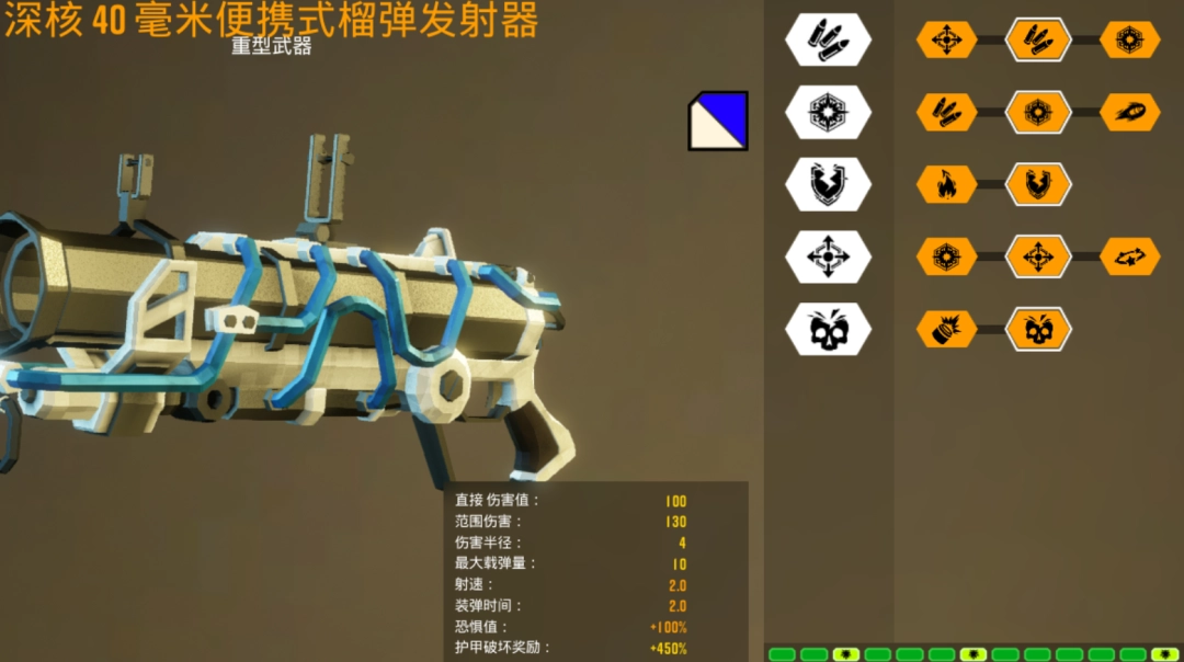 《深岩银河》工程兵职业的强力武器榴弹发射器-第2张图片-OSAAA_最新游戏资讯_热门游戏攻略-游戏经验分享! 《深岩银河》工程兵职业的强力武器榴弹发射器-第2张图片-OSAAA_最新游戏资讯_热门游戏攻略-游戏经验分享!